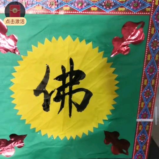 龚先生   红白喜事一条龙服务！