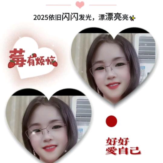 ✨💕ꦿ᭄玫姐✨༉ᩚ᭄