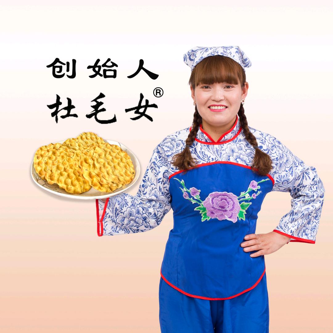 杜毛女食品旗舰店