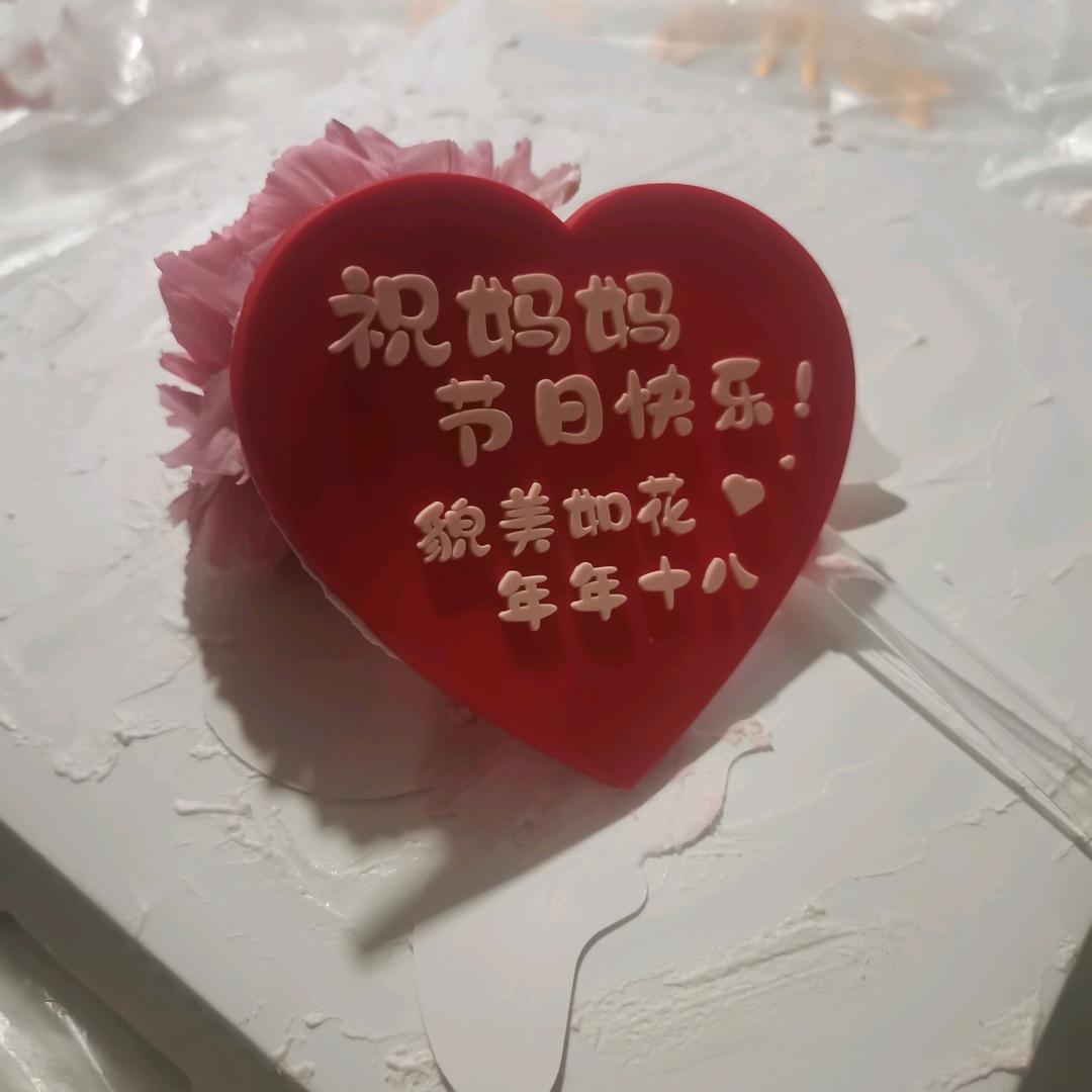 朱姐（Julie）