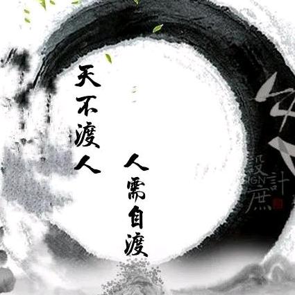 ❤2025 (ɔ余生🍀好运🐉(˵¯͒