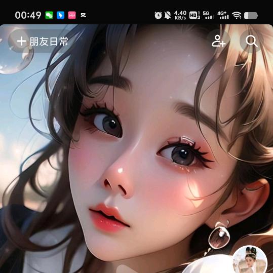 渡劫