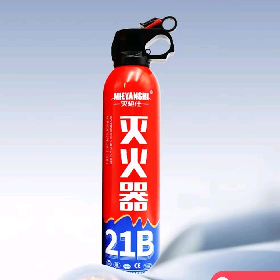 灭焰仕汽车安全用品