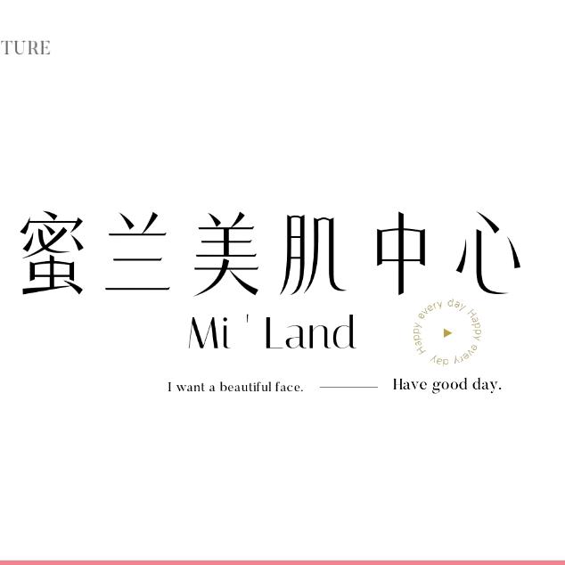惠东蜜兰美肌中心