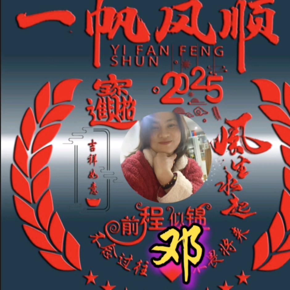 じ¹³邓待💞¹⁴有李₅₂ₒ᭄࿐