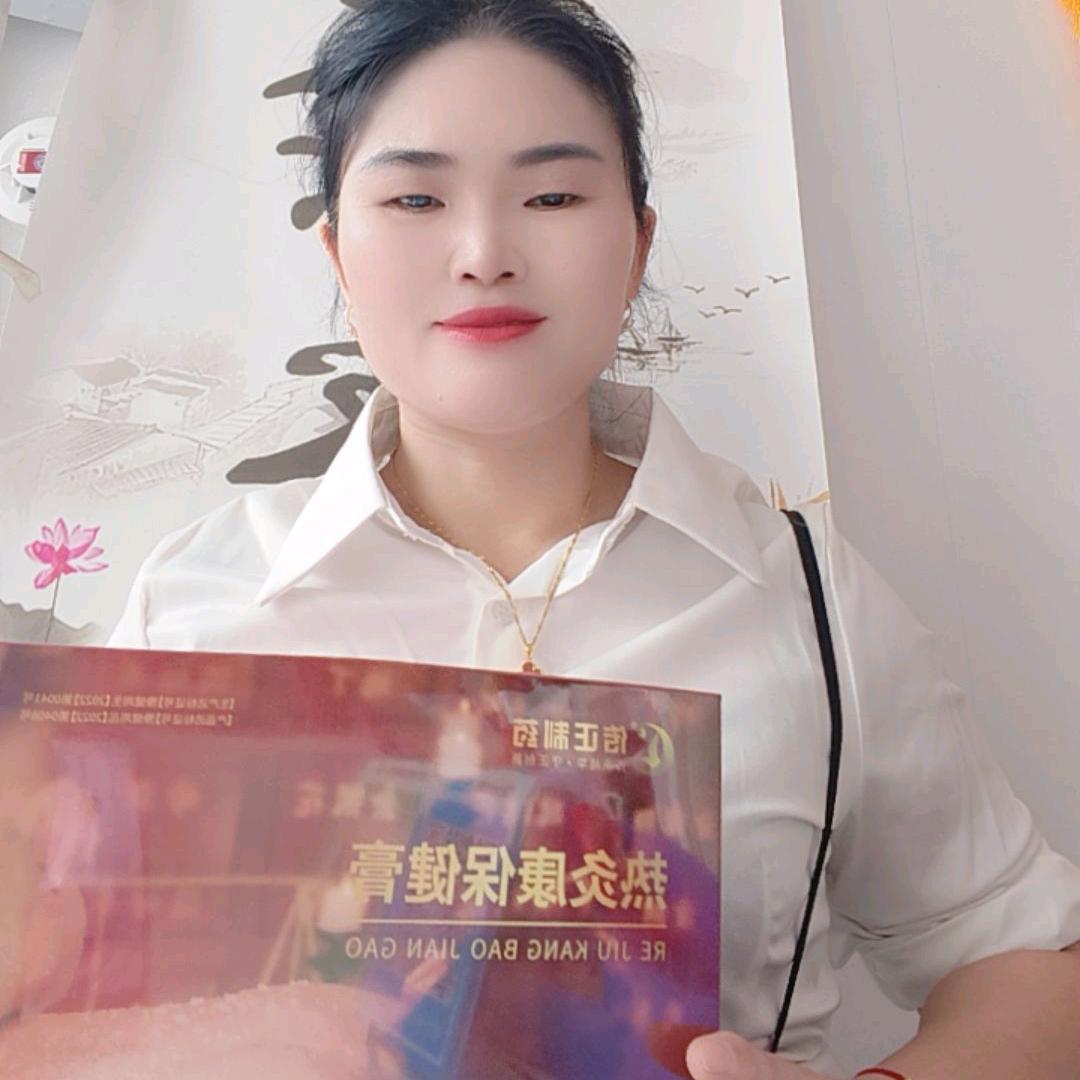 彭永梅空港百货优品小铺