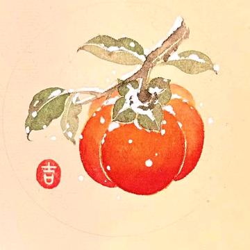 自在。
