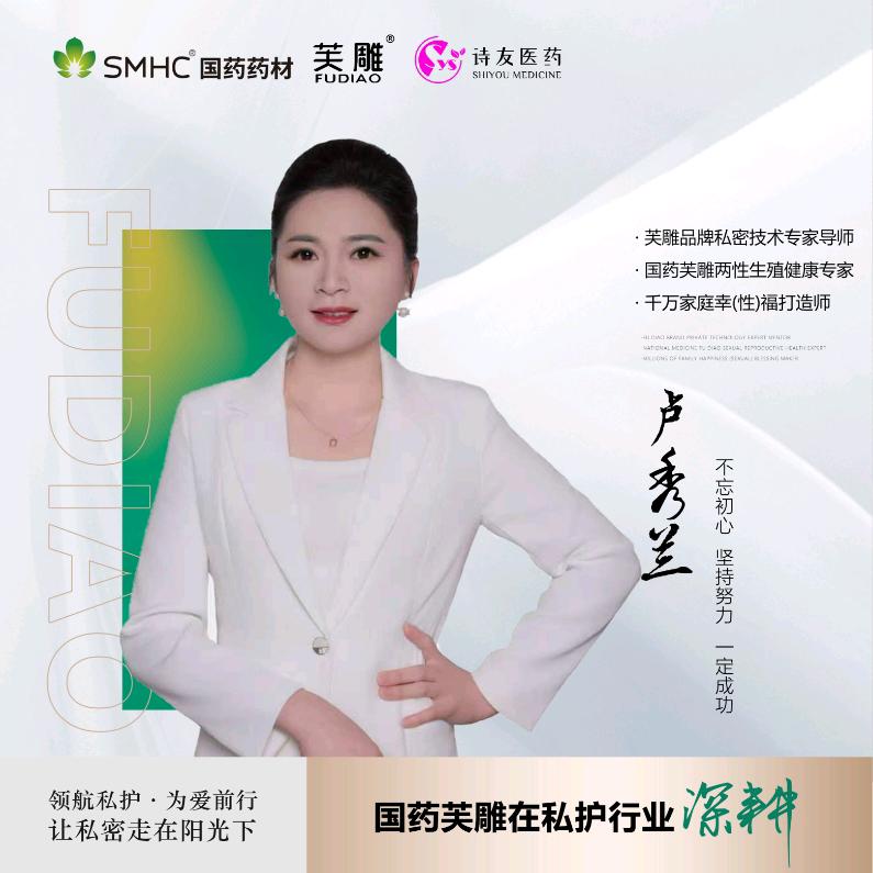国药芙雕（上犹店）