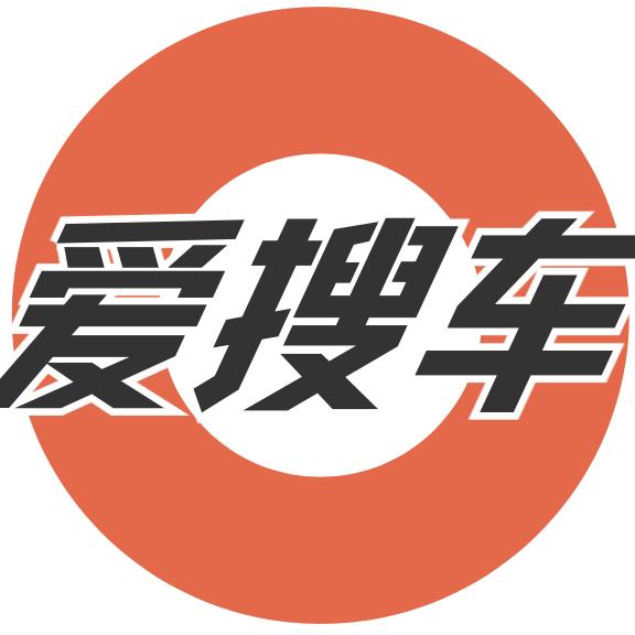 爱搜车