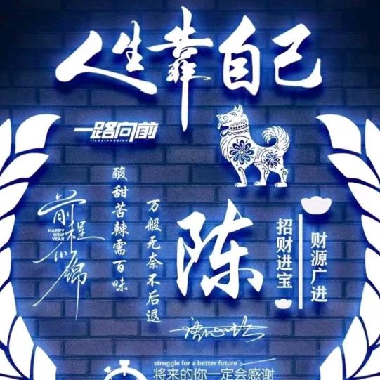︸往生花