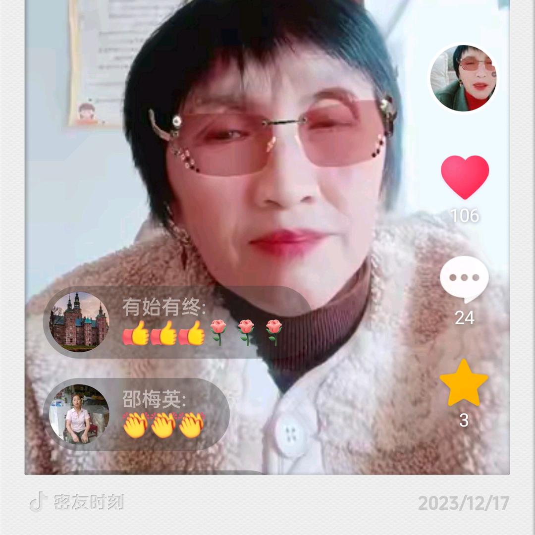 金玉快乐