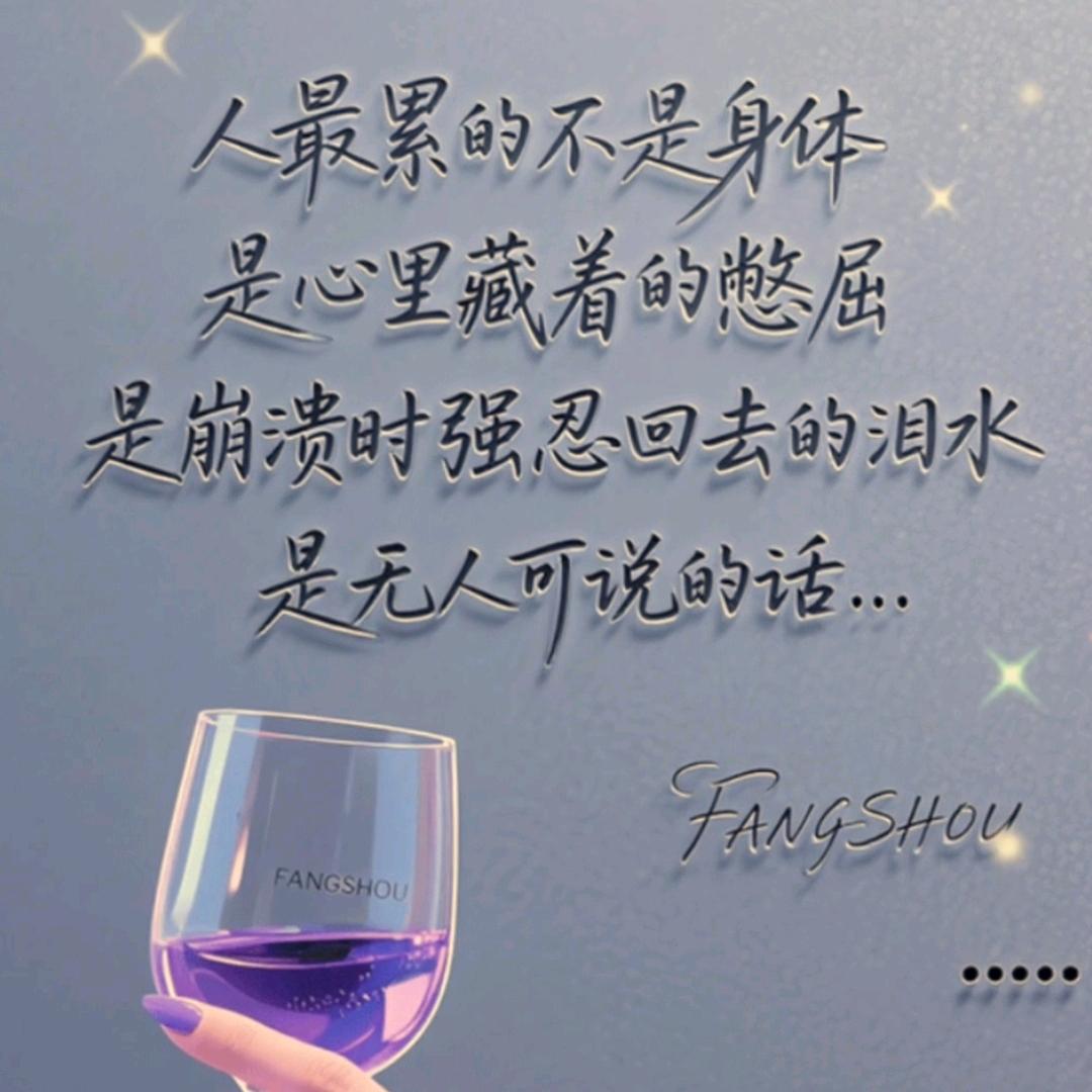 素素没人疼
