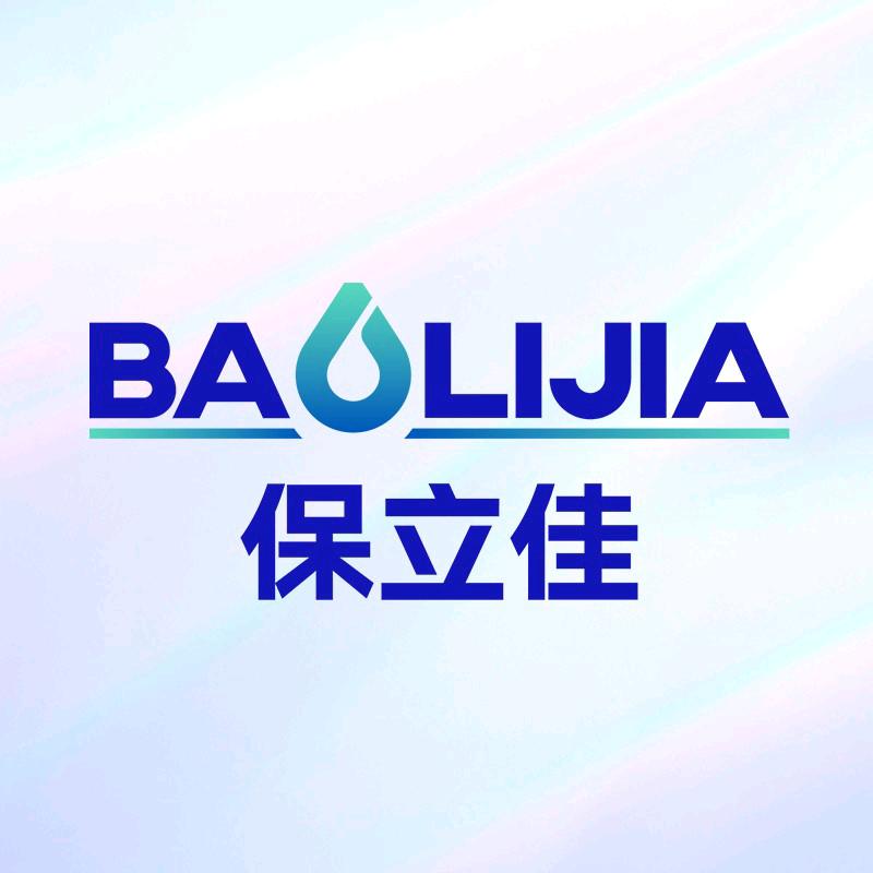 保立佳家清用品店