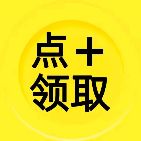 豪车开屏金币赞助商8888