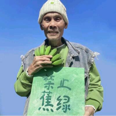 ネф̶イω 嘦怹