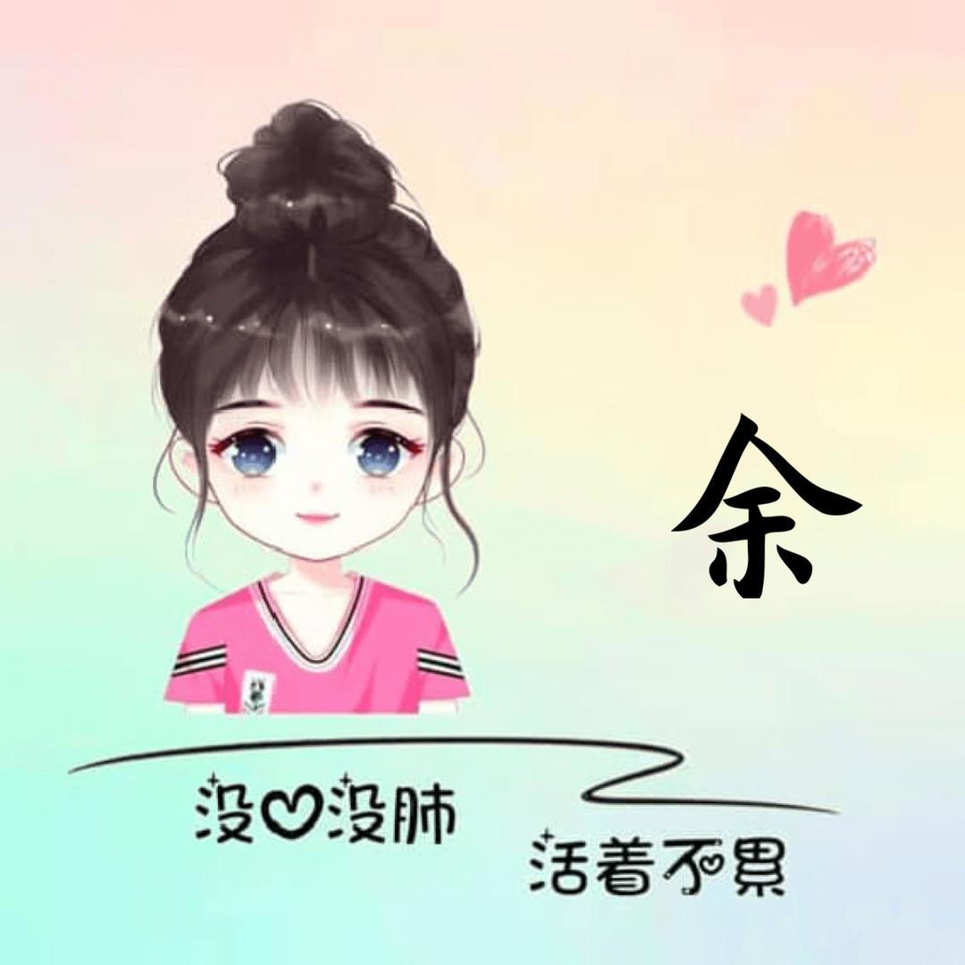 戴眼镜滴农民