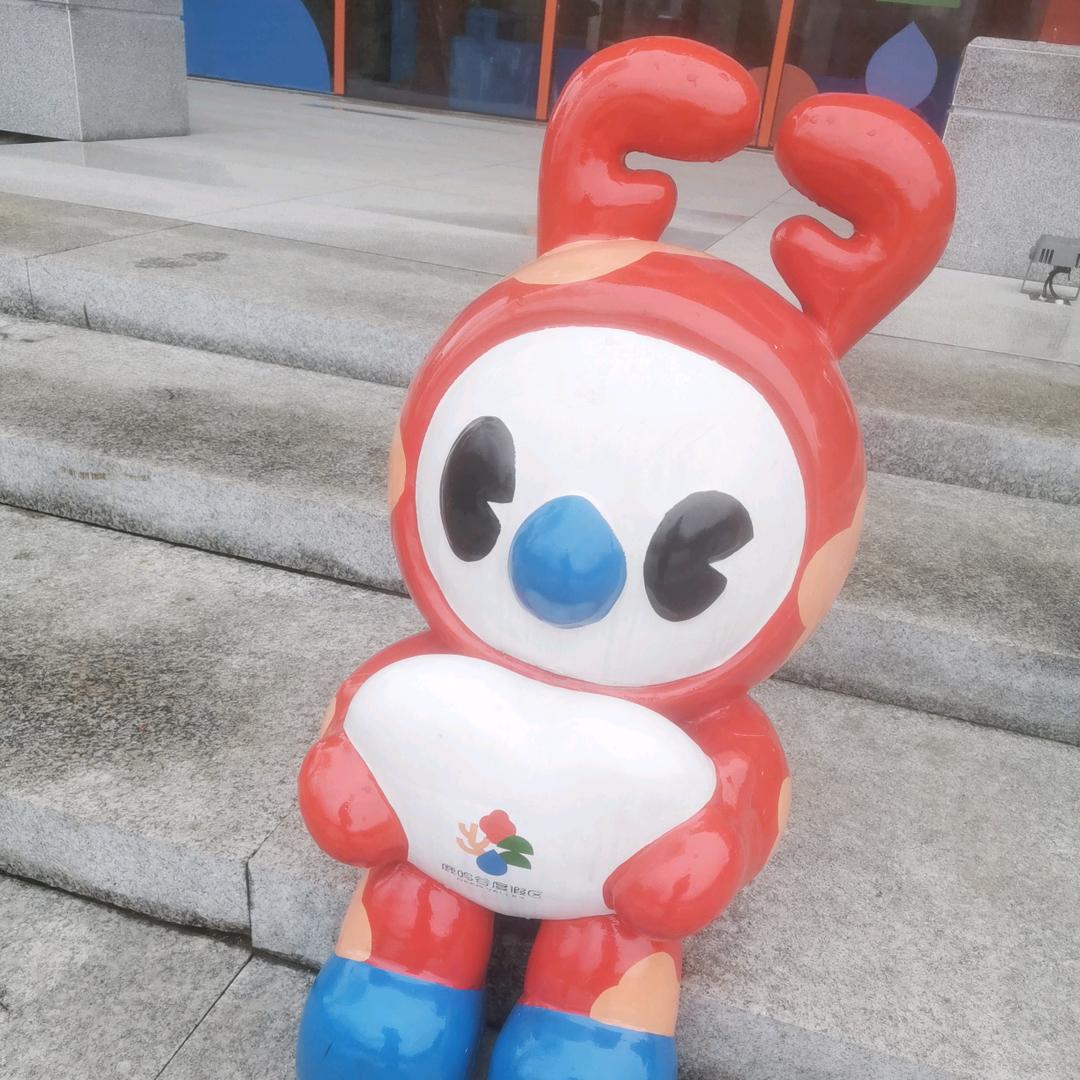 美美