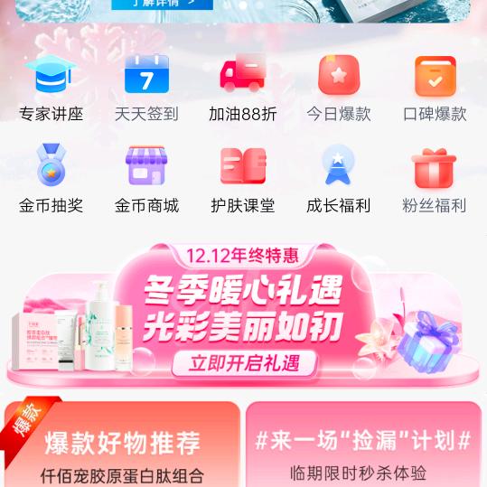 汤汤🔥关注我，每天更新热门短.剧。好看