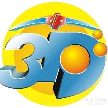 福家3D
