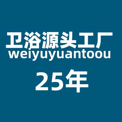 卫浴源头工厂（总店）