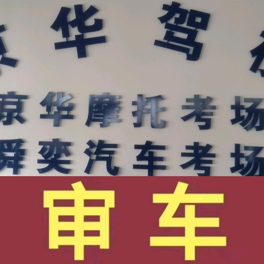 刘刘