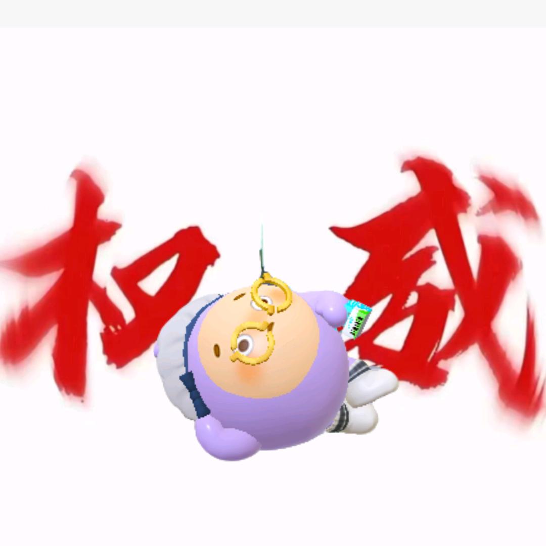 🍐李子.🐾