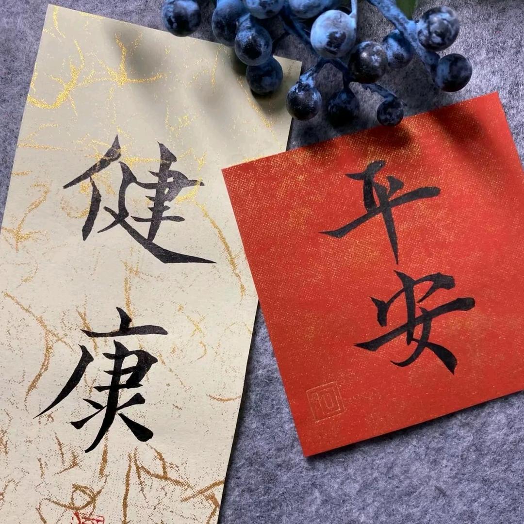 安老师优选健康分享