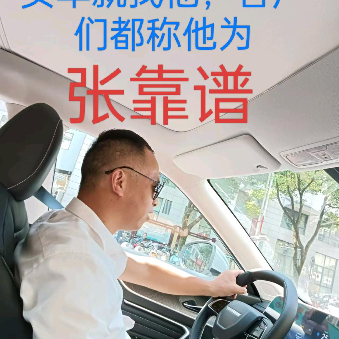 张靠谱——蔬菜生鲜粮油一站式配送