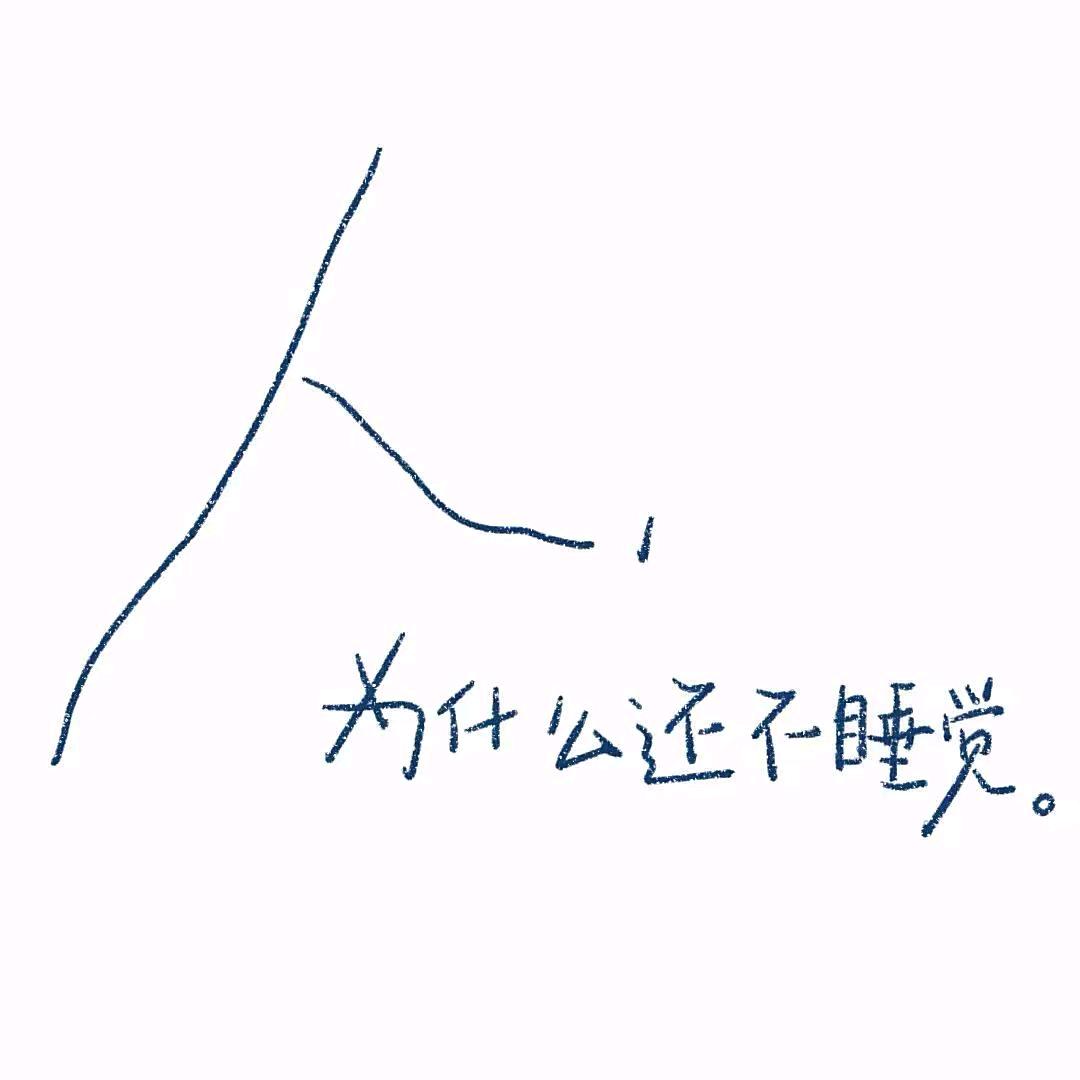 en硕