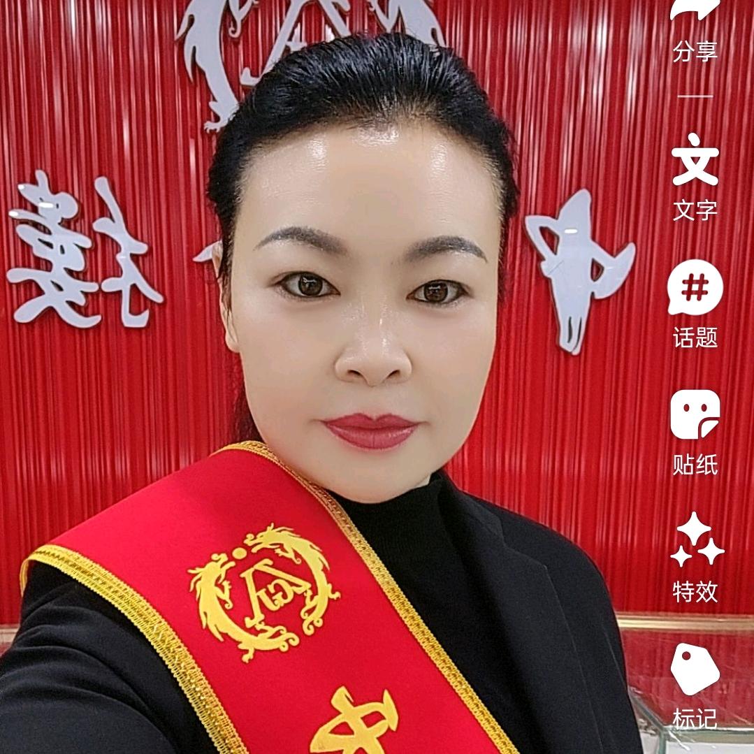 平安吉祥姐