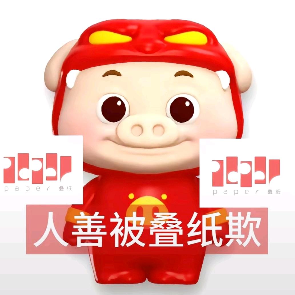 荔枝言味布丁