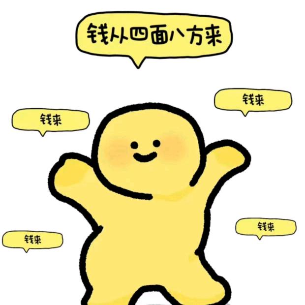 开心 《活着善良》