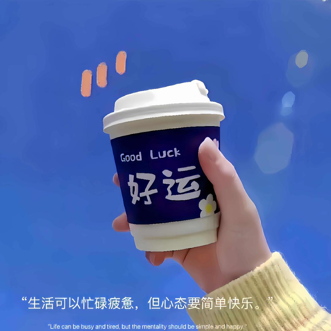 柴油味的生活