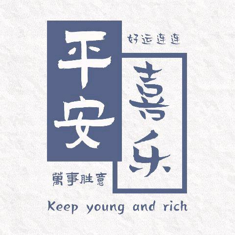 㕾魚兒
