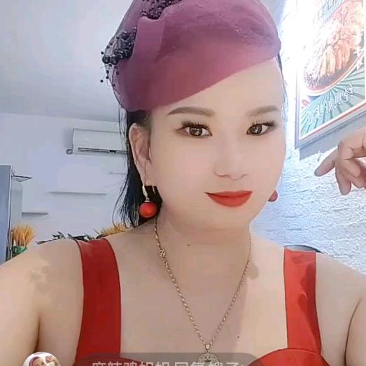 麻辣鸡姐姐