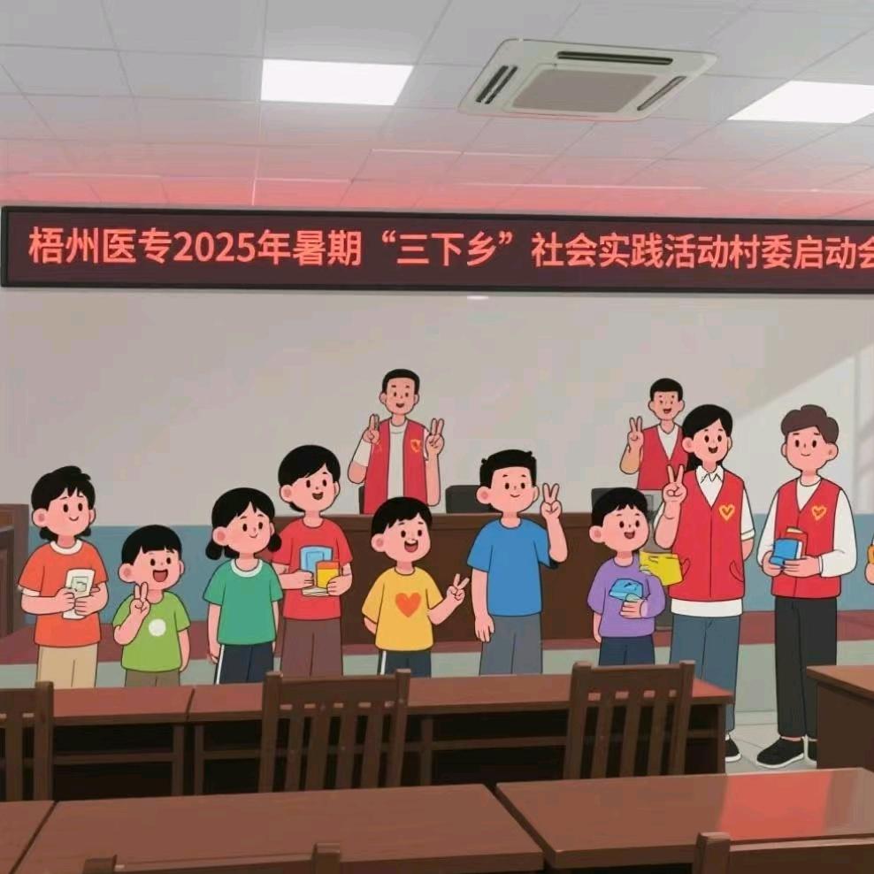 源于心，下乡情