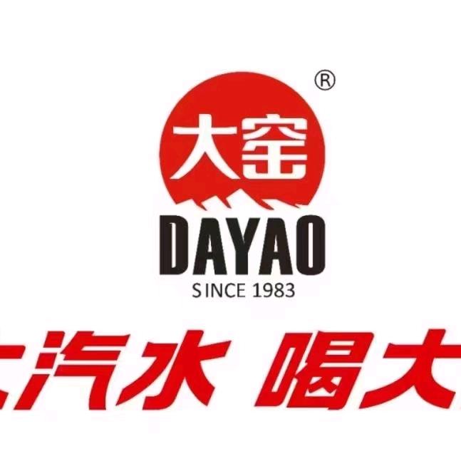 保定好易饮品销售有限公司