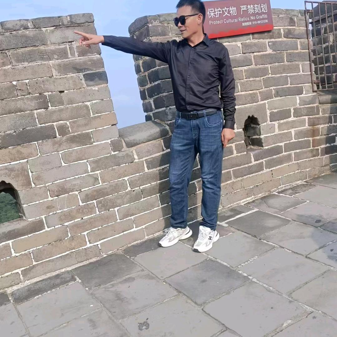 珍惜