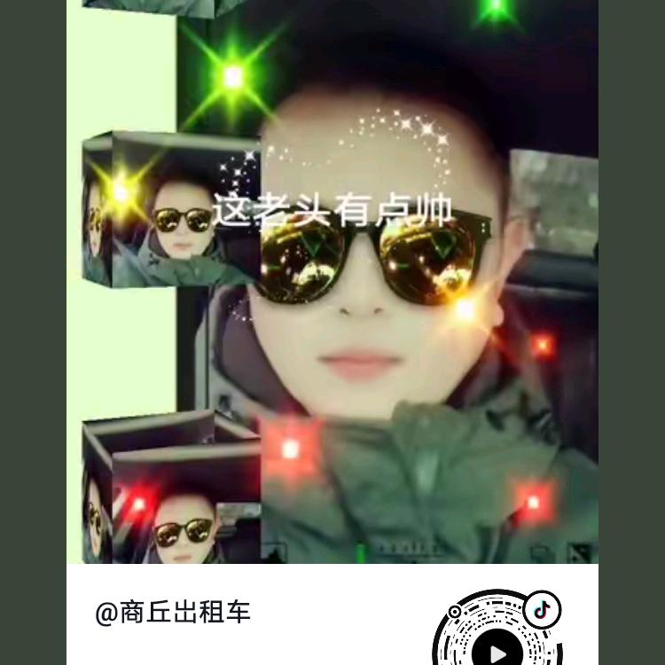 商丘岀租车新车干净，没异味，各市县乡镇村