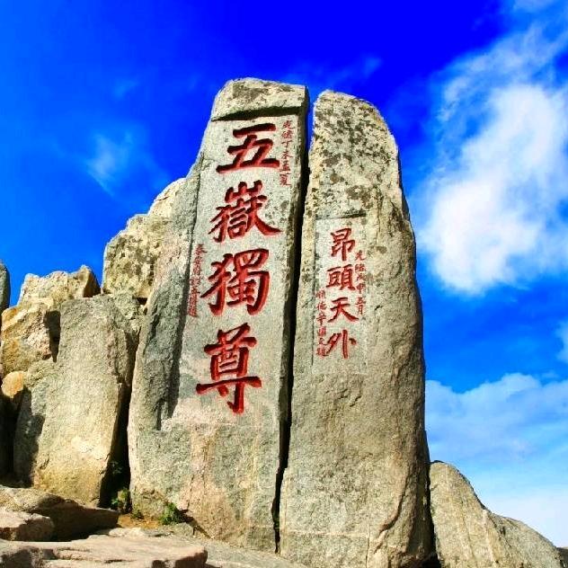 齐鲁文旅赵泉城