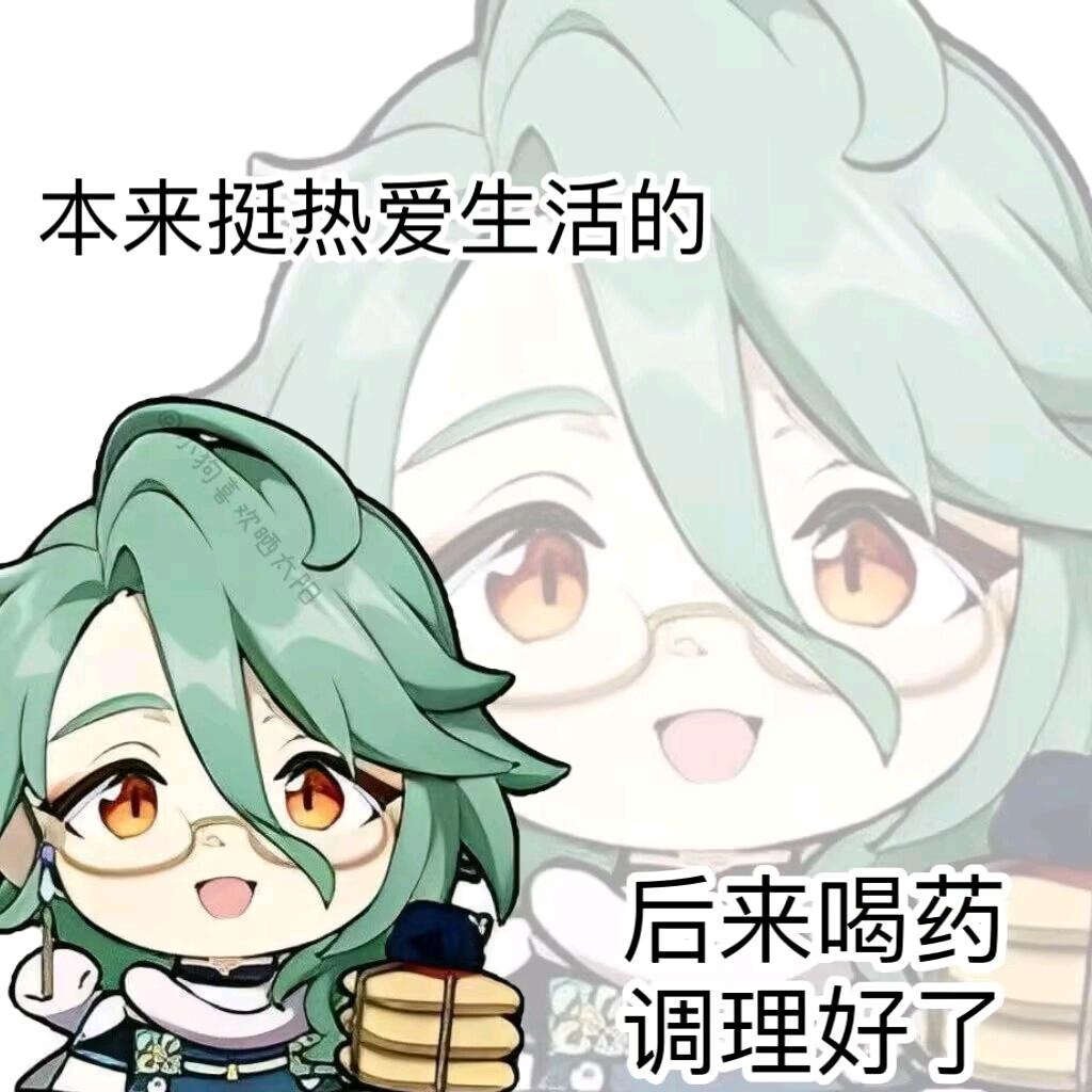 一天睡25小时