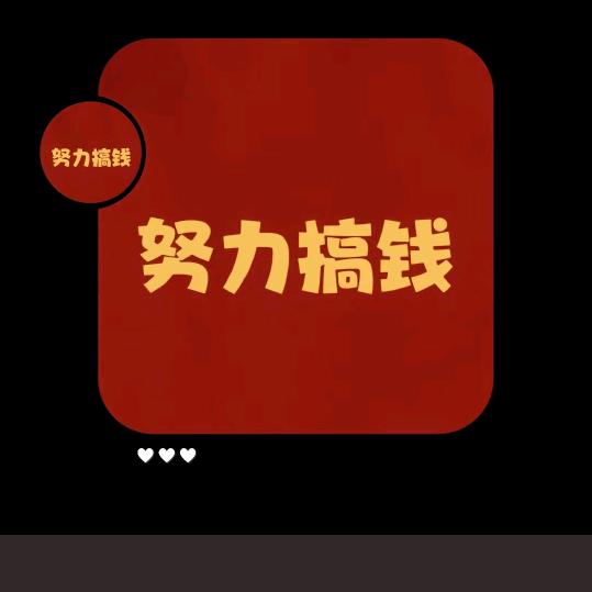 无心走入