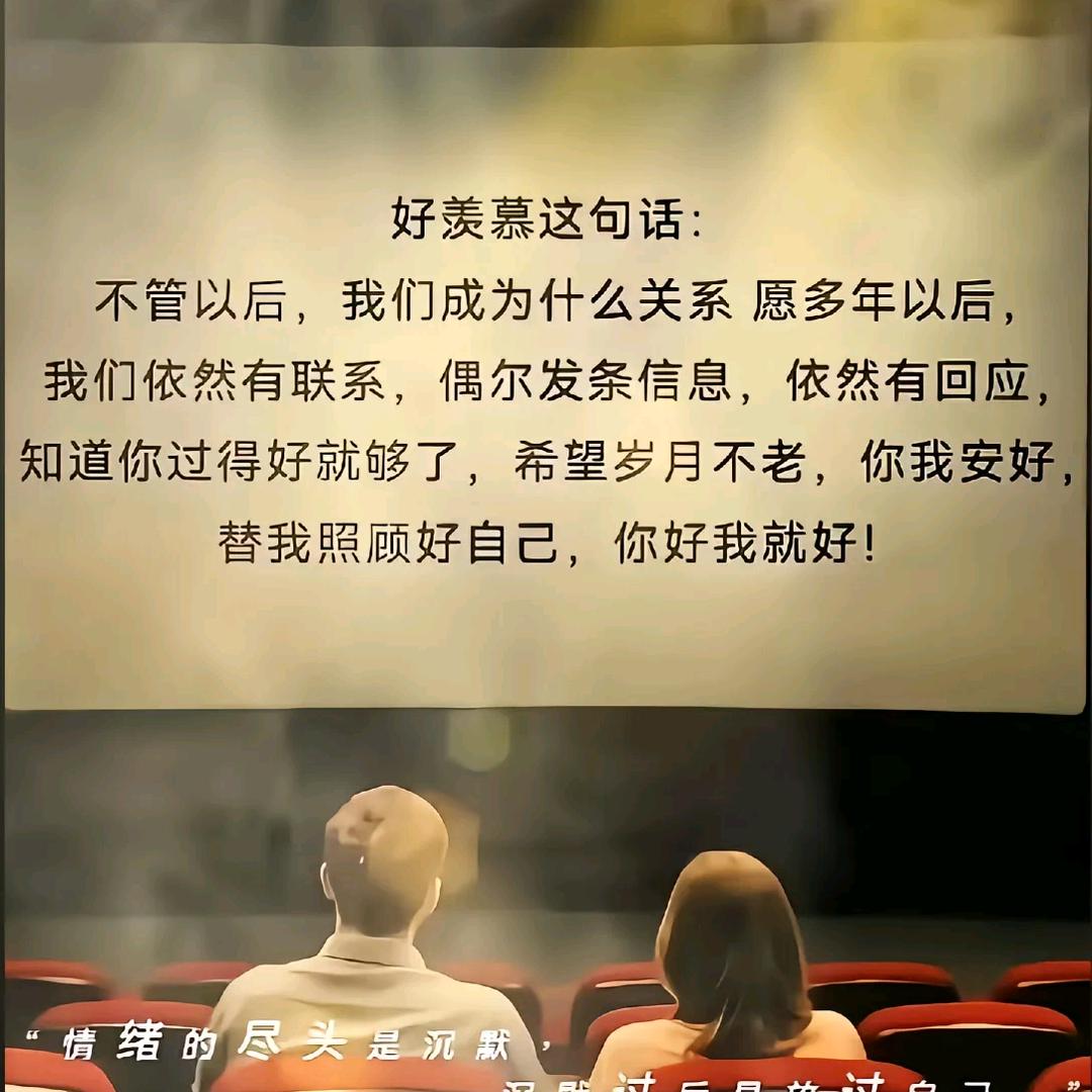余生有你