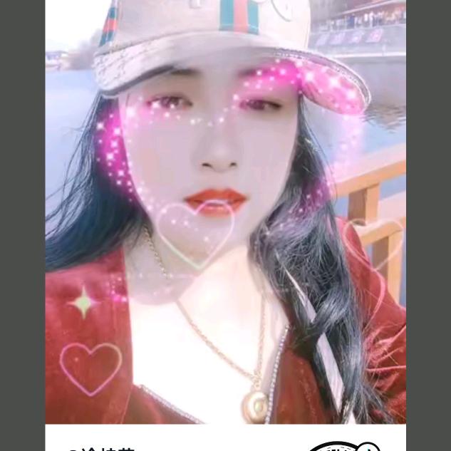 农村花