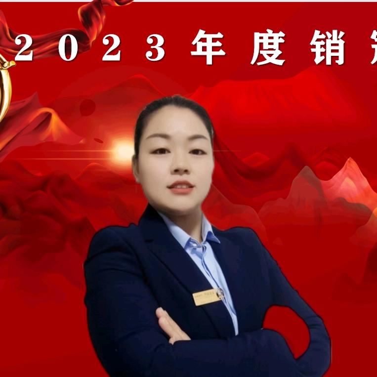 嘉宜房产-许公子（招聘）