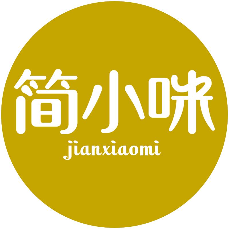 简小咪护颈枕头厂