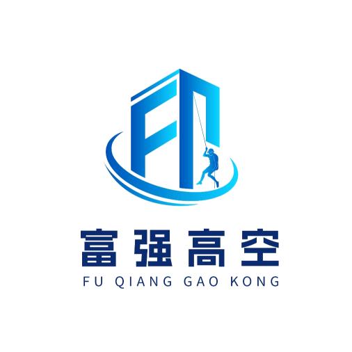 嘉航﹎﹎幕墙玻璃维保