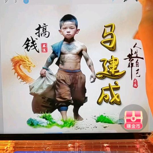 乡村儿娃子