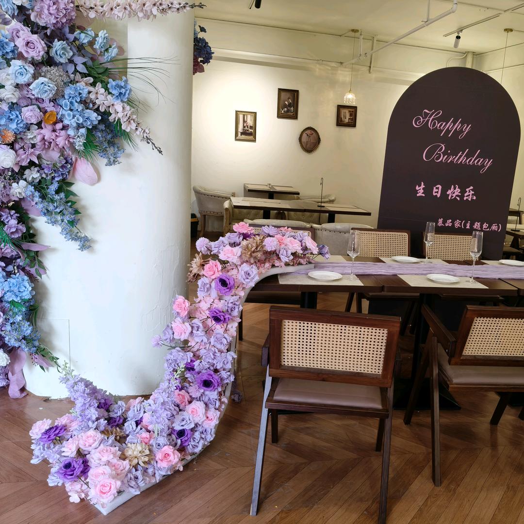 慕品家主题包厢(谷饶店)官方号