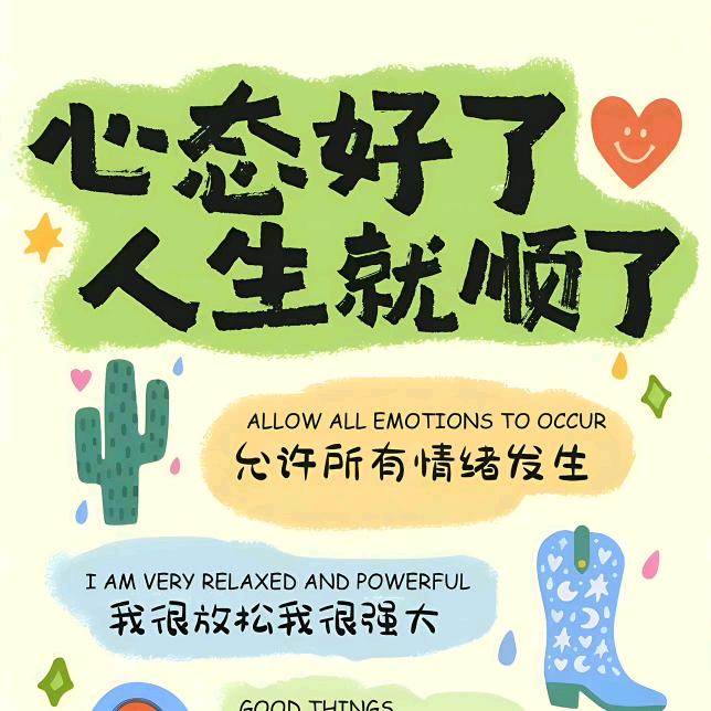 迎啊~